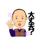 農協で働くII（個別スタンプ：18）