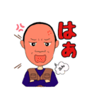 農協で働くII（個別スタンプ：20）