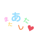 ズボラさんスタンプ（個別スタンプ：10）