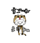 ねこをかぶるねこ（個別スタンプ：4）