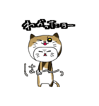 ねこをかぶるねこ（個別スタンプ：6）