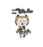 ねこをかぶるねこ（個別スタンプ：12）