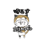 ねこをかぶるねこ（個別スタンプ：16）