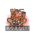 ハンナちゃんの韓国語スタンプ2(字幕付き)（個別スタンプ：3）