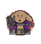 ハンナちゃんの韓国語スタンプ2(字幕付き)（個別スタンプ：9）