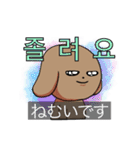 ハンナちゃんの韓国語スタンプ2(字幕付き)（個別スタンプ：10）