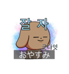 ハンナちゃんの韓国語スタンプ2(字幕付き)（個別スタンプ：11）