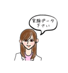 理系大学生の今日（個別スタンプ：4）