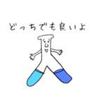 理系大学生の今日（個別スタンプ：9）