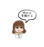 理系大学生の今日（個別スタンプ：15）