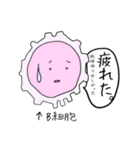 理系大学生の今日（個別スタンプ：21）