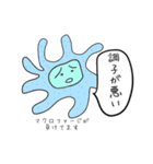理系大学生の今日（個別スタンプ：22）