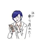 理系大学生の今日（個別スタンプ：27）