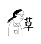 理系大学生の今日（個別スタンプ：28）
