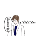 理系大学生の今日（個別スタンプ：30）