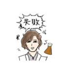 理系大学生の今日（個別スタンプ：31）