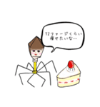 理系大学生の今日（個別スタンプ：32）