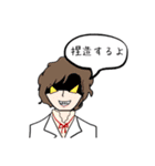 理系大学生の今日（個別スタンプ：33）