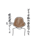 理系大学生の今日（個別スタンプ：34）