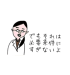 理系大学生の今日（個別スタンプ：38）