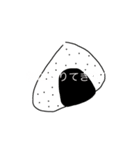 おにぎりねぇ（個別スタンプ：1）