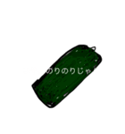 おにぎりねぇ（個別スタンプ：4）