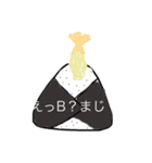 おにぎりねぇ（個別スタンプ：11）