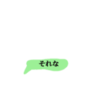 ささてんかす（個別スタンプ：2）