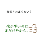 ささてんかす（個別スタンプ：5）