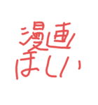 ささてんかす（個別スタンプ：7）