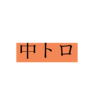 ハマチ中トロ甘エビロール（個別スタンプ：1）