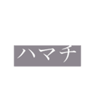 ハマチ中トロ甘エビロール（個別スタンプ：2）