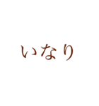 ハマチ中トロ甘エビロール（個別スタンプ：5）
