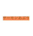 ハマチ中トロ甘エビロール（個別スタンプ：7）