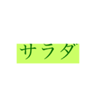 ハマチ中トロ甘エビロール（個別スタンプ：8）