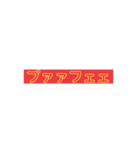 ハマチ中トロ甘エビロール（個別スタンプ：10）