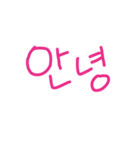 韓国語日常フレーズ（個別スタンプ：1）