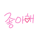 韓国語日常フレーズ（個別スタンプ：5）