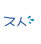 韓国語日常フレーズ（個別スタンプ：11）