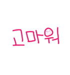 韓国語日常フレーズ（個別スタンプ：12）