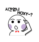 知りたいの、HOXY(もしかして)？（個別スタンプ：18）