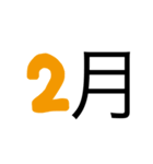 <判断が遅い！！（個別スタンプ：2）