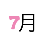<判断が遅い！！（個別スタンプ：7）