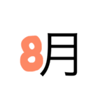 <判断が遅い！！（個別スタンプ：8）