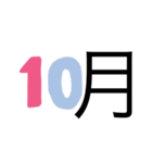<判断が遅い！！（個別スタンプ：10）