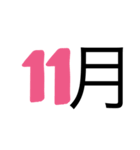 <判断が遅い！！（個別スタンプ：11）