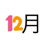 <判断が遅い！！（個別スタンプ：12）