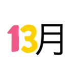 <判断が遅い！！（個別スタンプ：13）