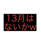 <判断が遅い！！（個別スタンプ：14）