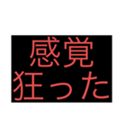 <判断が遅い！！（個別スタンプ：16）